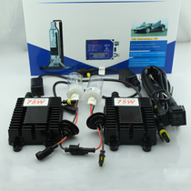 24V75W 100WHID car headlight modified xenon lamp set big car truck truck special hernia lamp