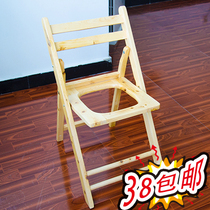 Pregnant women stool stool toilet toilet stool folding portable elderly solid wood toilet chair