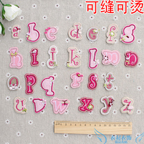 New cute letter cloth decal body English decal small 26 letter patch clothes ironing stickers children