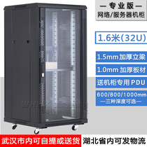 Professional version thickened type 1 6 m network cabinet 32U switch monitor power amplifier enclosure server cabinet