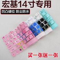 ACER ACER ASPIRE E14 E5-471G-540E E5-471G E5-421G Notebook Keyboard Film