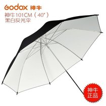 Shenniu 40 inch black and white reflective umbrella reflection photo studio umbrella flash photo studio umbrella studio soft umbrella equipment