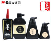 Morning light painting and calligraphy brush ink State painting calligraphy special ink juice students practice black small bottle Wenfang Four Treasure Wholesale