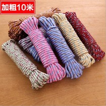 Multifunctional rope travel spare emergency rope anti-skid windproof clothesline outdoor clothes drying rope 10 meters