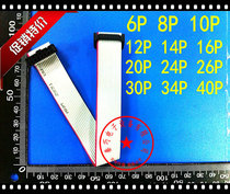 FC-10P double-head wire ARM emulator download cable JTAG cable spacing 2 54MM gray cable