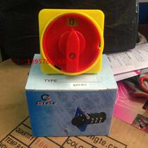 (Original special price) GLELE Gerei transfer switch GLH13-20 2 guard type power cut-off switch