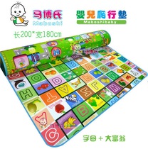 Marbos double - sided 5mm thick 1 8 x 2m1 5m letter farm rich waterproof baby crawling mat