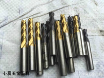 Second-hand imported high-speed steel cobalt-containing straight shank end mill 4 flutes 2 flutes Coating overall diameter 8mm