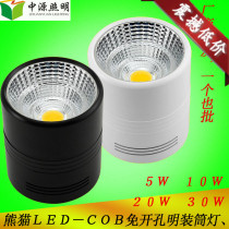 LED bright fitting cylinder light 20W30W large size free opening hole suction light mall Hair Salon Hairdressier Ming Installed Spotlight