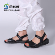 Anti-static sandals shoes shoes black women wu chen xie comfortable lightweight non-slip wear shoes