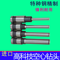 BD-30 binding machine drill drill File binding machine accessories Hollow punch head Financial certificate