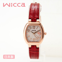 Citizen Wicca × Hello kitty wine barrel Solar Meter-Mei Block Gold