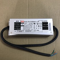 Factory direct Taiwan MEAN WELL power supply original fake one lost ten ELG-75-C1050B-3Y