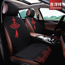 2020 new Volkswagen Tiguan L Magotan B 8 Pa Sartre way Ang X Four Seasons universal car seat buckwheat shell seat cushion