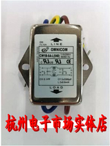Power filter CW1B-10A-L(040) single phase 10A current with wire 220V filter