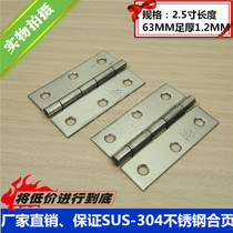 2 5 inch 60mm3A304 stainless steel hinge shoe cabinet cabinet door hinge hinge luggage small hinge