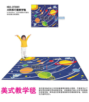 Teaching blanket Solar System Planetary Children Kindergarten Baby Game Pad Crawling Master Carpet
