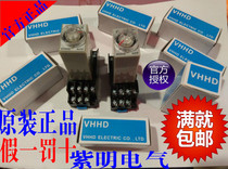 VHHD H3Y-4 TIME RELAY 1 3 5 6 10 30 60 SEC MIN AC DC220V 24V