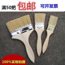 Thickened paint brush long brush Brown brush pig hair brush dust removal brush decoration brush waterproof paint brush 1-6 inch