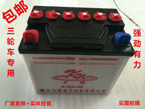 Motorcycle tricycle special card can 12V32AH36A water battery night market lighting back machine inverter car battery
