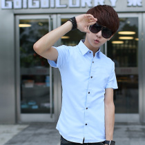 Summer thin solid color short-sleeved shirt mens Korean slim casual short-sleeved shirt trendy mens white clothes inch