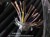 Imported multi-core shielded wire 16 core 0 3 square imported shielded wire signal wire control wire black soft