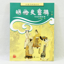 (Genuine) G336 Minglun History Album(Color album)