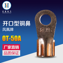Phoenix copper gold tool opening 50 square wiring nose wiring aluminum terminal connector wire compression wire cold end