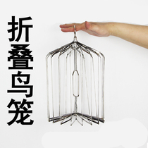 Magic Birdcage flashing Birdcage automatic bounce folding Birdcage stage performance flashing Birdcage pigeon magic props