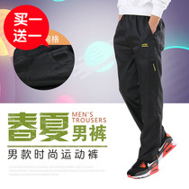 Spring and summer mens sweatpants mens casual pants plus large size work pants student straight thin mens trousers