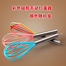 Silicone egg silent egg silent egg 10 inch baking manual egg striker refrigerated hand soap diy tool