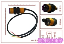 Infrared obstacle avoidance robot obstacle avoidance Intelligent car barrier photoelectric sensor 3-80CM distance adjustable