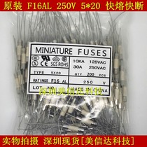 Original F16AL 16A fast-fuse fast-break 250V 5*20 ceramic with lead fuse tube