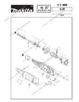Japan makita makita 906 electric grinding accessories Rotor stator switch carbon brush housing Spindle sleeve nut