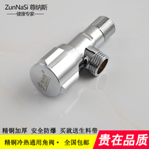 All copper thickened angle valve three-way angle valve one in two out Triangle valve all copper cold and hot water stop valve switch valve