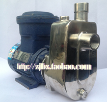 304316 stainless steel explosion-proof chemical pump corrosion resistant self-priming pump 0 75 1 5 2 2 3KW