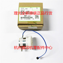 Original Ricoh B2761150 1610L 1610LD 1810L 1810LD one carton feed clutch