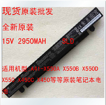 Brand new original Asus X550B X550D A41-X550A X550 X450C X450 X550V battery