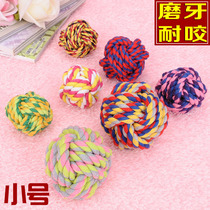 Dogs toys vocal and bite-resistant pets cotton rope knots toy ball grinding teeth to unplug and weave ball dog toy