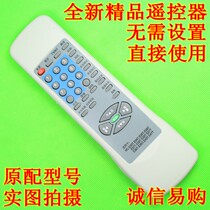 New TCL Trump TV remote control RC-E03T RC-E04T RC-E05T RC-E06T E07T