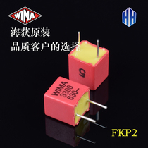 WIMA 3300pF 332630 V 100V FKP2 brand new original dress German Wimawima capacitive P5