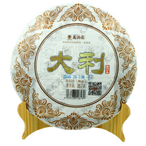 Longrun Tea Longrun Puer Tea 2014 Ripe Italian Tea 357g