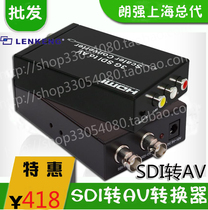 Broadcast grade SDI to AV converter sdi to cvbs HD-SDI to composite 3G hd sd-sd to AV