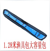 1 11 28 meters Luya hand rod bag rock fishing bag sea fishing bag fishing gear fishing gear large capacity belly bag Oxford cloth bag