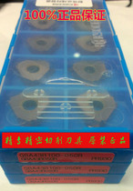 Arc knife semicircular groove knife GBA43R100-050R PR930 KW10 TN90 PR1215 PR930