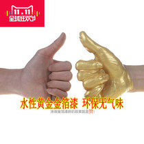 Water-based fluorocarbon paint metal paint gold foil paint furniture handrail plaque Buddha statue bright gold paint gold powder line Gold