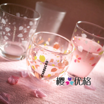 2015 Japan Starbucks Pink Cherry Blossom season colorful cherry blossom petals Double BODUM glass