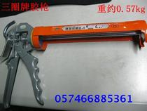 Shanghai Sanhuan brand 9 double arrow glue gun Glass glue gun Caulking gun Silicone gun caulking gun Sealant gun
