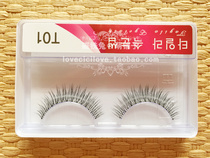 Cute short natural nano sharpened bifurcated cross false eyelash transparent stem powder label T01