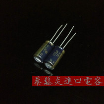 Imported panasonic panasonic 16v470uf 8*15 FC Series audio fever electrolytic capacitor